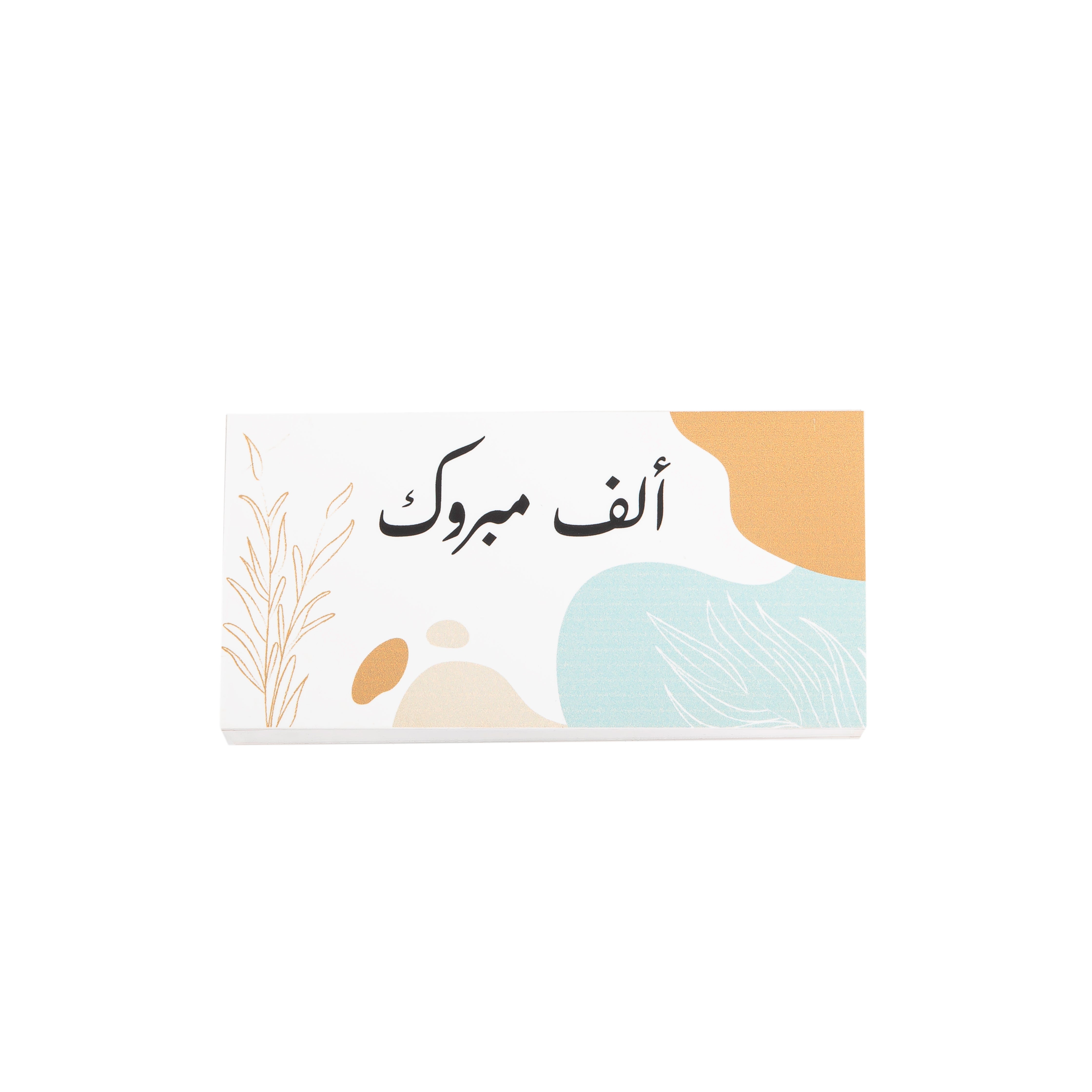 Transparent Acrylic Box