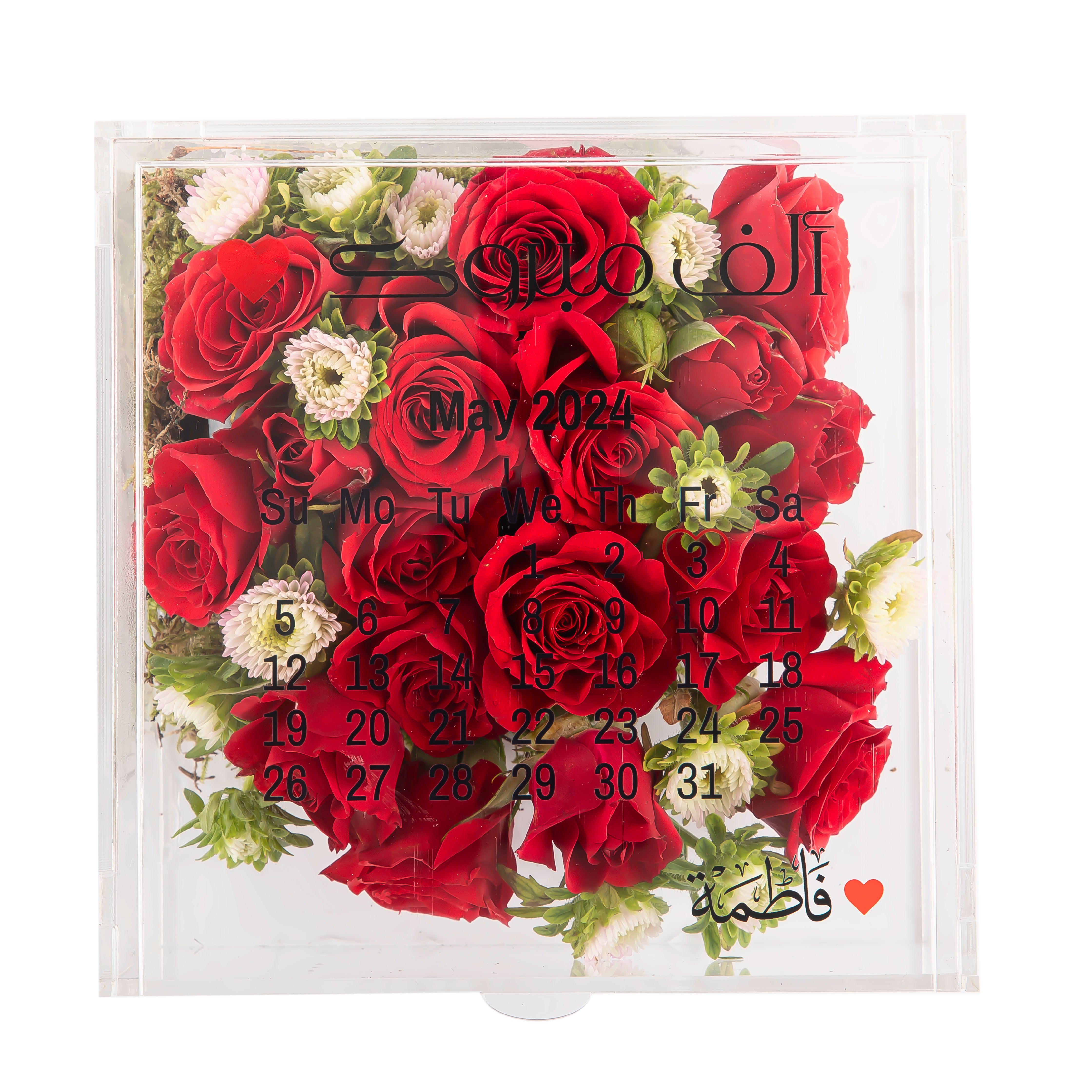 An Acrylic box with calendar and customized name, filled with different types of flowers