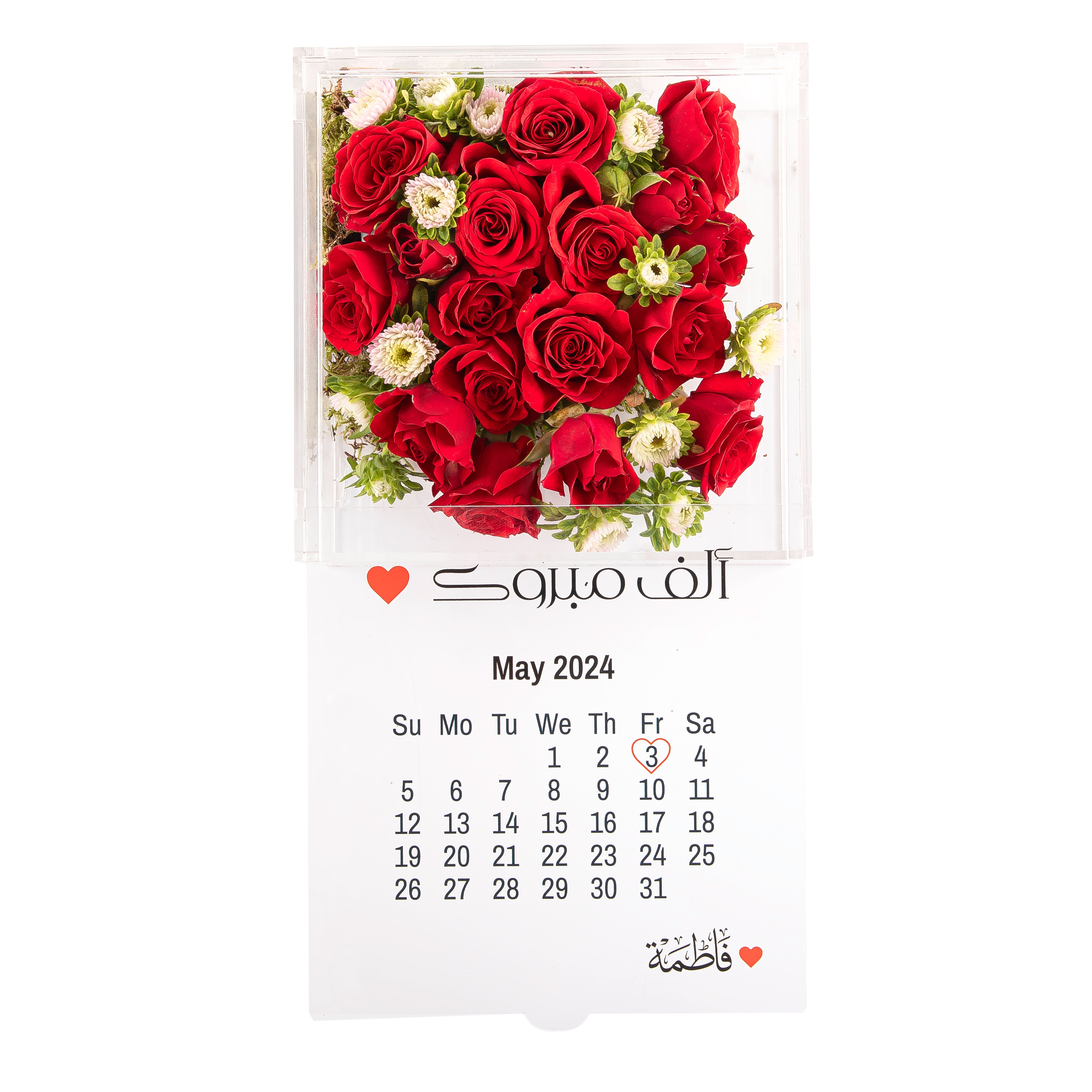 An Acrylic box with calendar and customized name, filled with different types of flowers