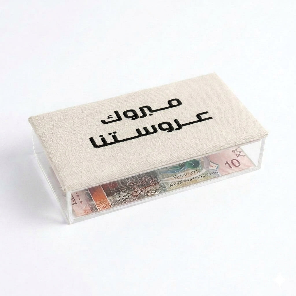 Transparent Acrylic Box " Mabrook Aaroostana"