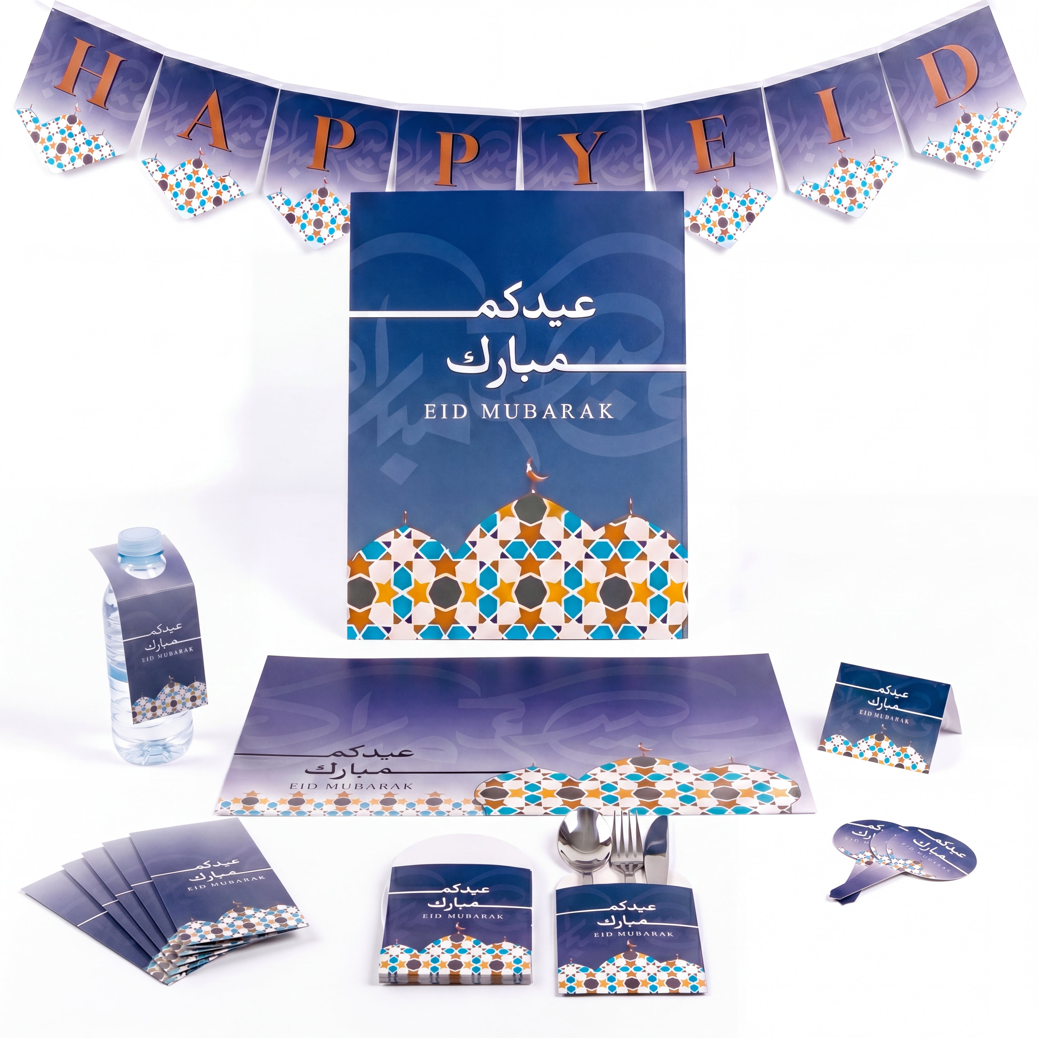 طقم مائدة ورقى - عيدكم مبارك