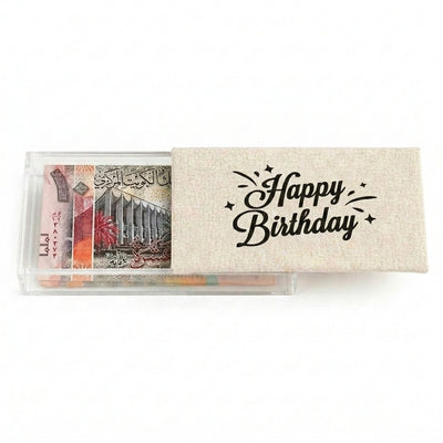 بوكس اكريليك شفاف " Happy Birthday"