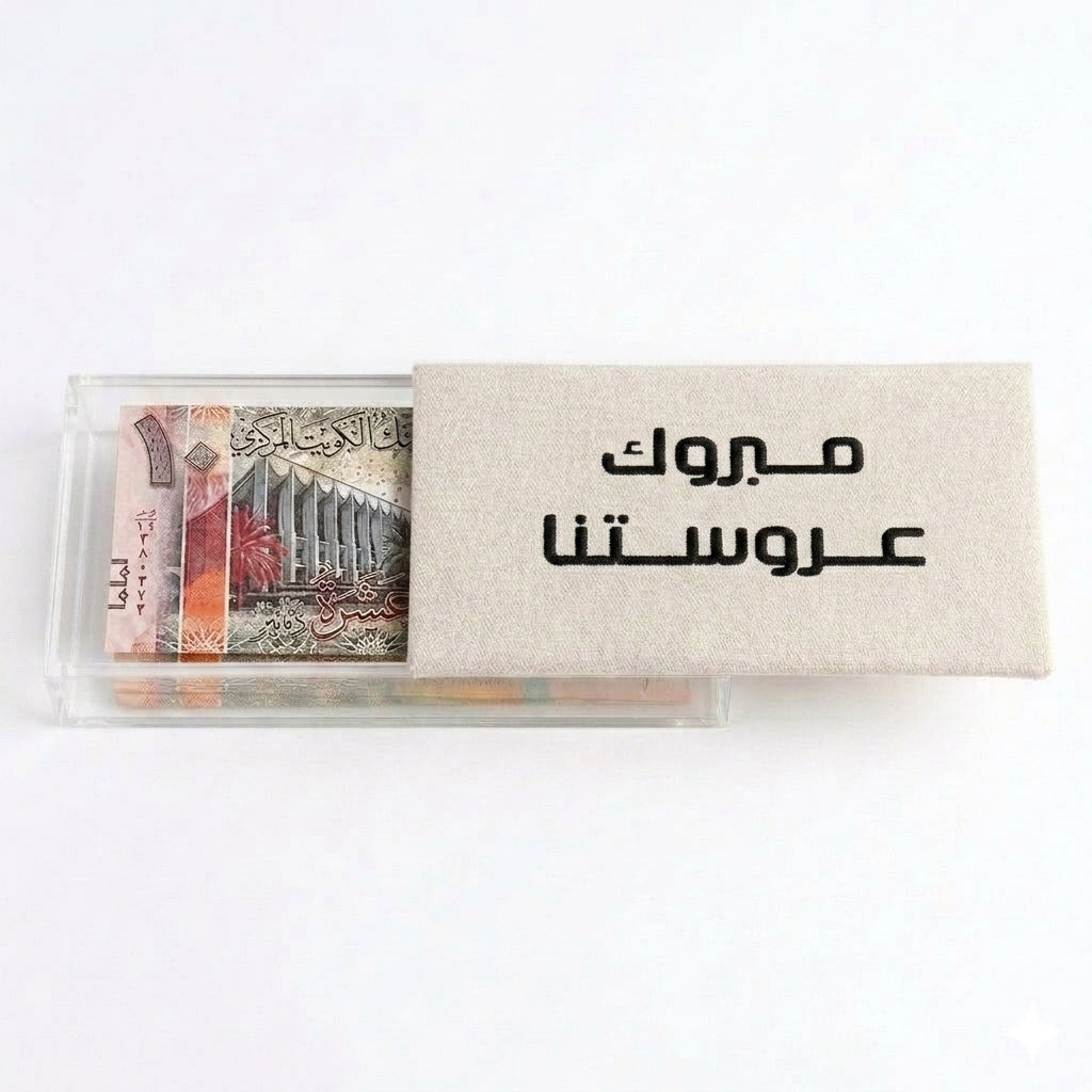 Transparent Acrylic Box " Mabrook Aaroostana"