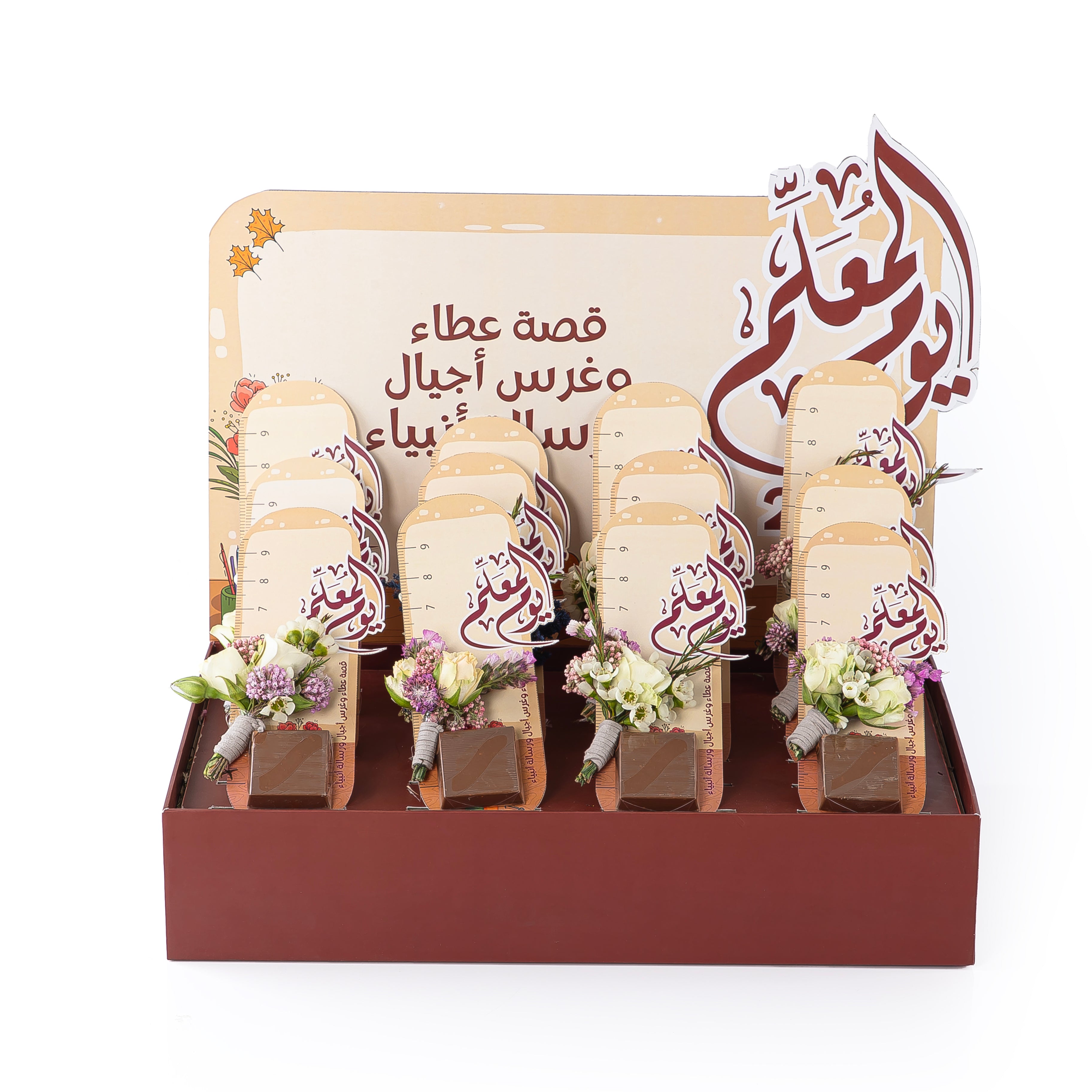 بوكس توزيعات "شكراً معلمتي" – 12 شوكولاتة، ورد، وكرت